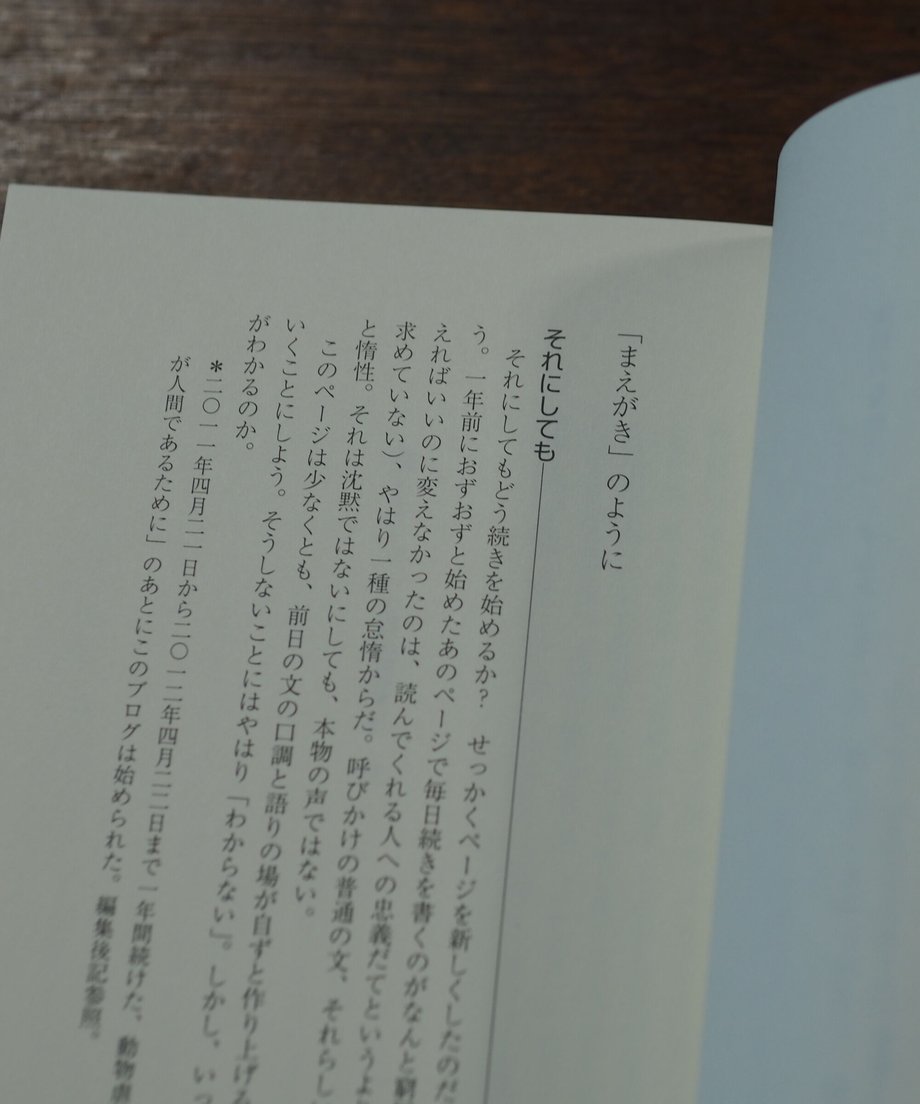 64fd790bd9444400328a663a