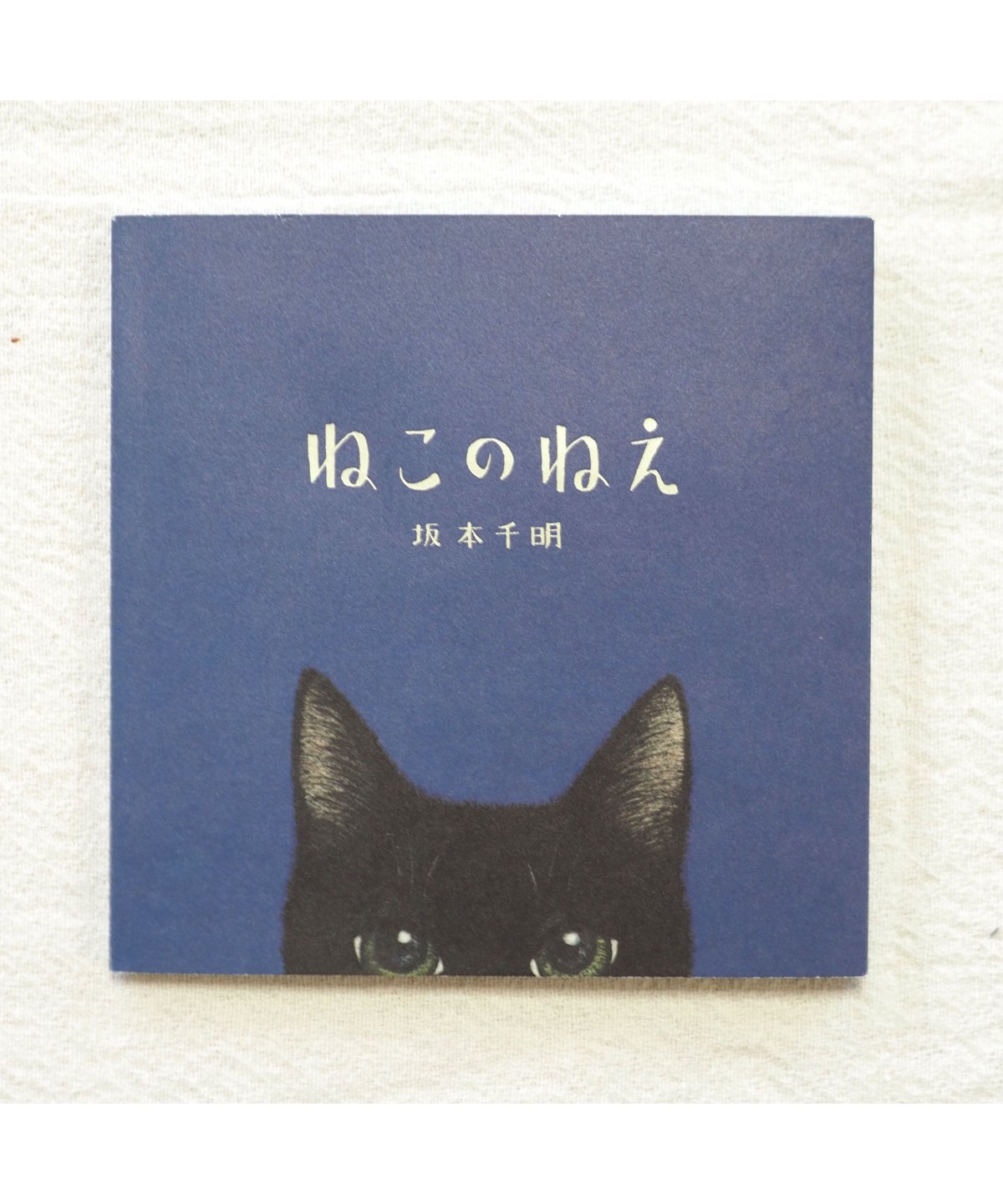 ねこねこさん専用。写真・商品説明ご確認お願いします MARCO 写真集「メイ先輩」 (@marco74444) / X