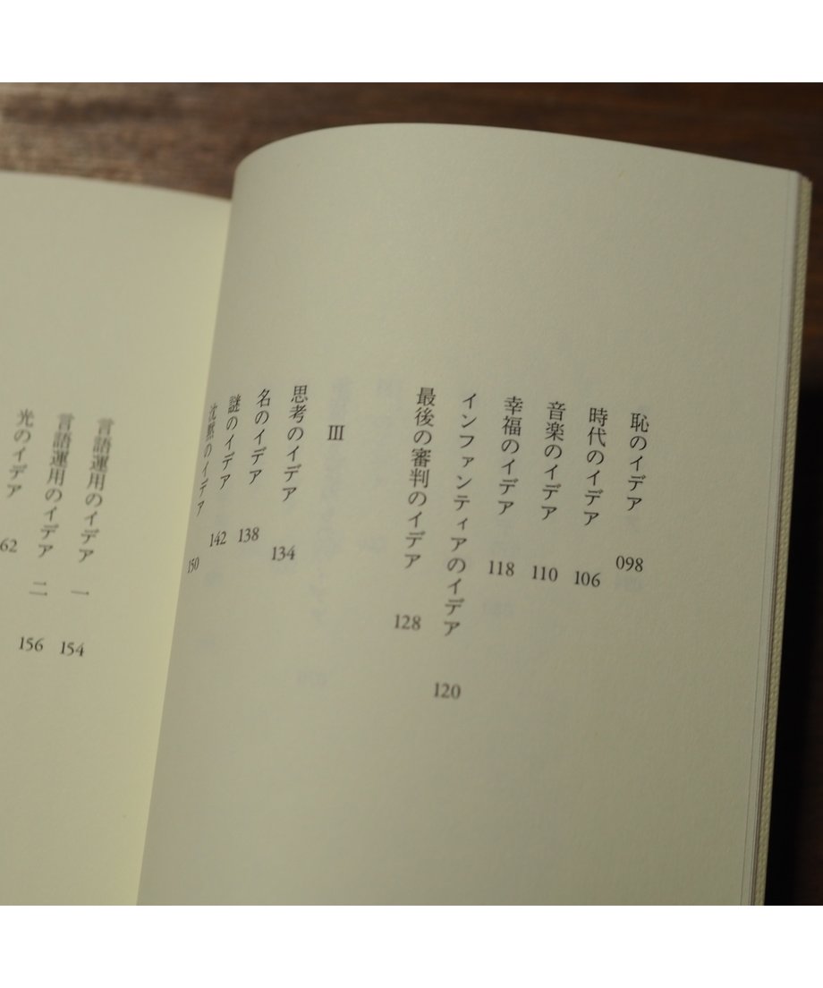 656bc3a235edb725b7e24081