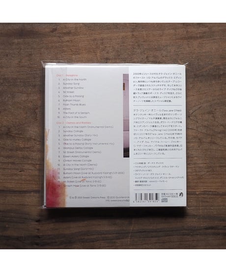 (CD)「Peregrine (20th Anniversary Edition)」/ Tara Jane O'Neil