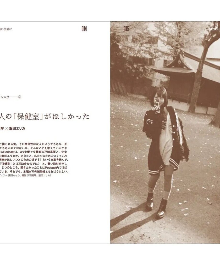 64f971808ab3cb0030306e27