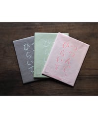 （CD）「つつんで、ひらいて」サウンドトラックCD / biobiopatata