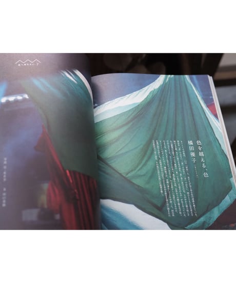 CONTE MAGAZINE VOL.2 特集：森へ来なさい。