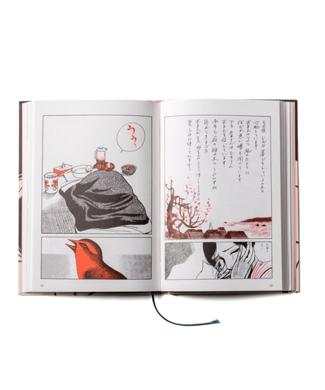 あなたのための劇画的小品集｜上村一夫