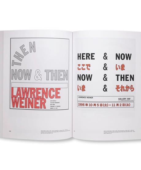 OF & ABOUT POSTERS: THE LAWRENCE WEINER POSTER ARCHIVE (1965-2021) ｜Lawrence Weiner