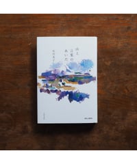 こころをよむ 人形と人間のあいだ NHKテキスト 菊池浩平 NHK出版 91yemLnPCKL.jpg_BO30,255,255,