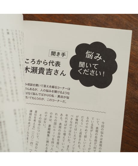 三人が苦手