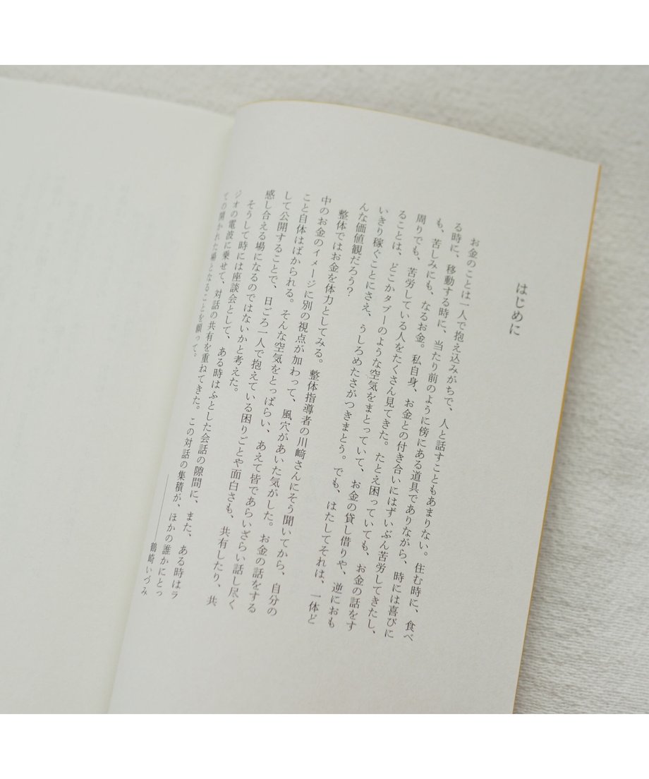 63251a35ed4ab0398dddbccc