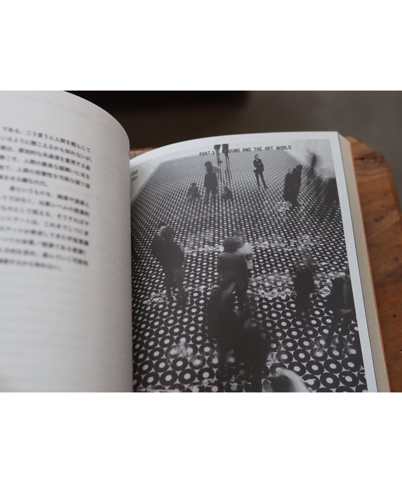 サウンドアート 音楽の向こう側、耳と目の間 | アラン・リクト 著