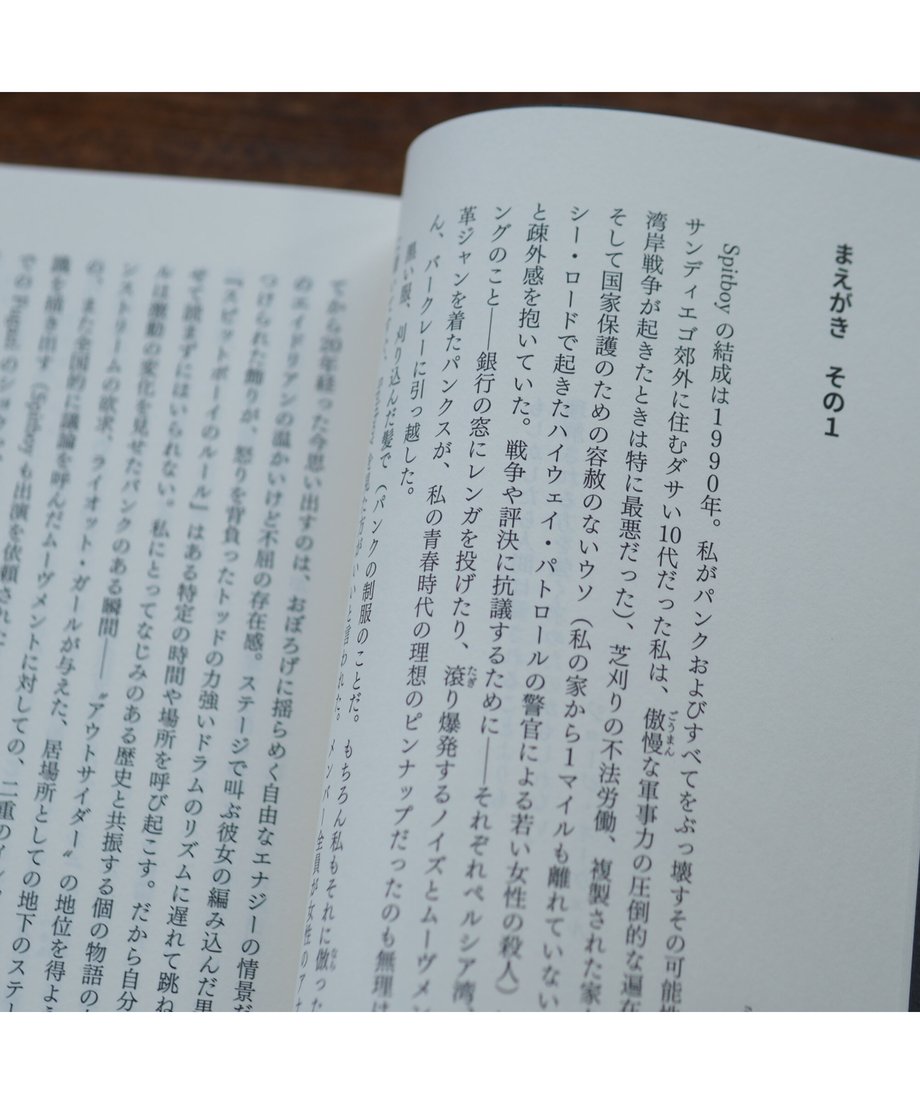 651d17596a8b0d0073fcf351