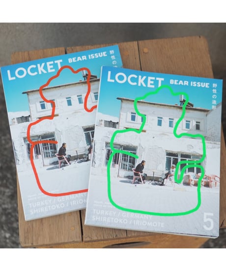 LOCKET 第5号 BEAR ISSUE 「野性の造形」トルコ・ドイツ・知床・西表