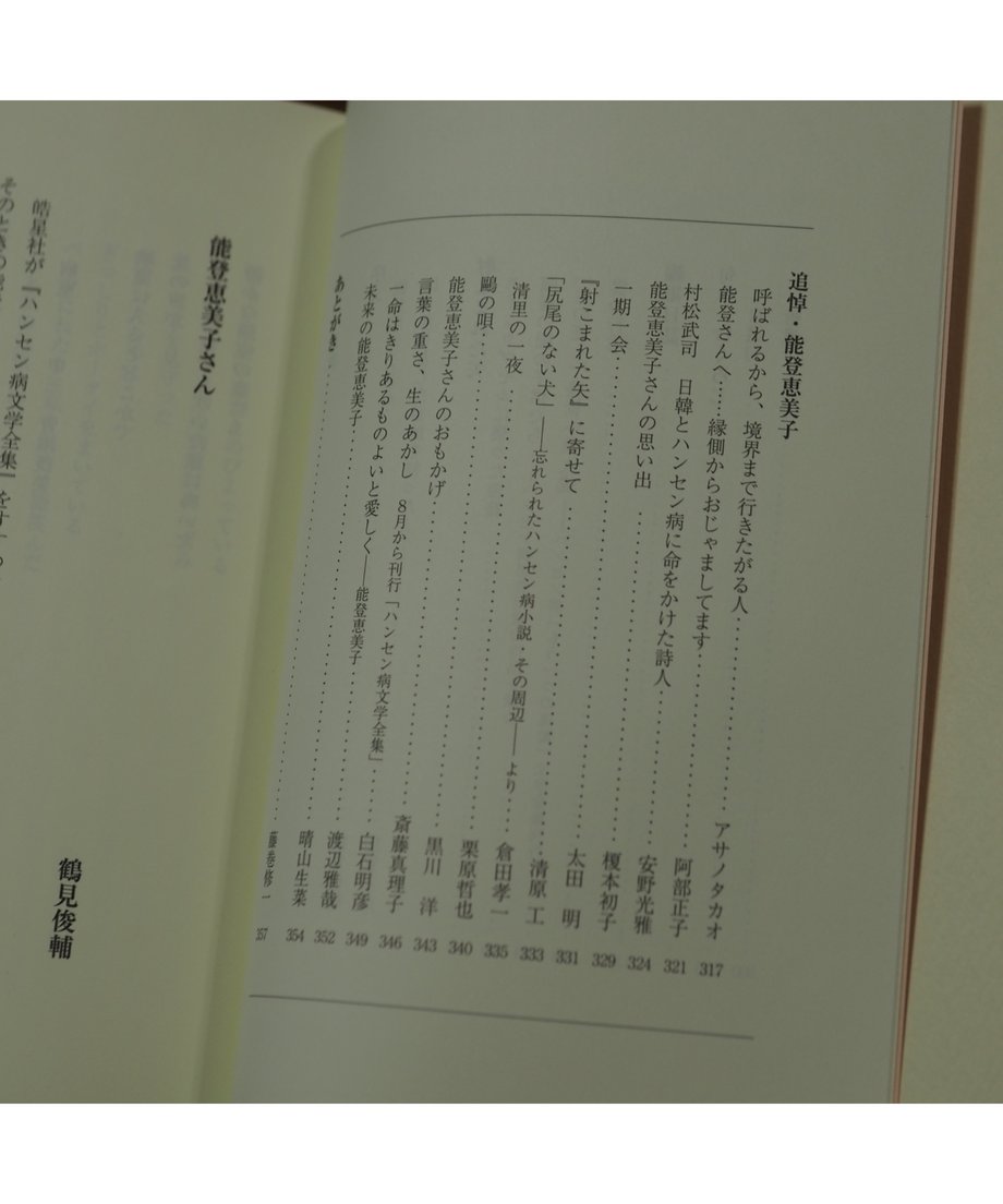 6541d1577619fe02ac835aa4