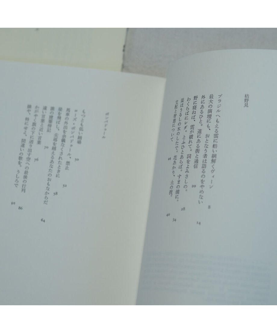 648bfc57941bd60037a229bd