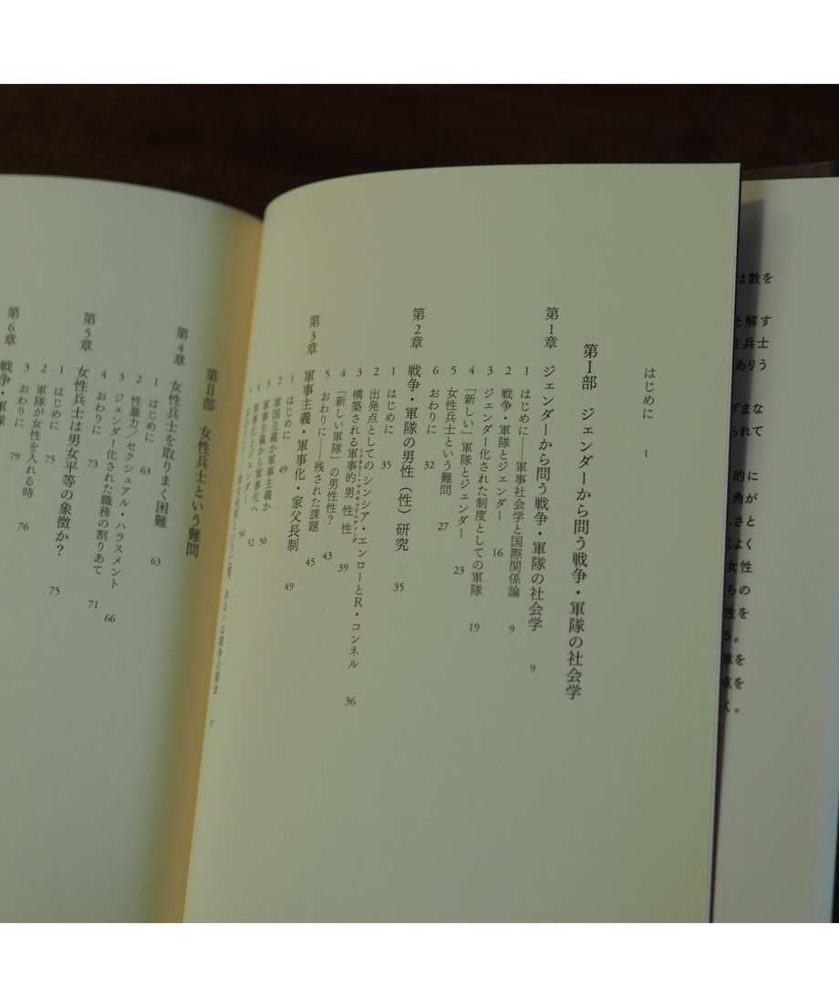 656ca7b2ccd49a3f31dc37d9