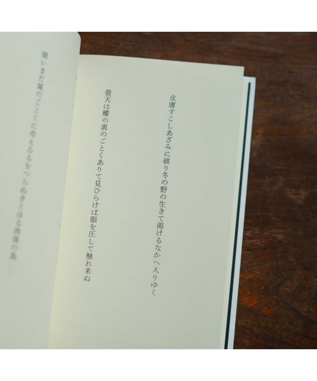 声影記｜小原奈実