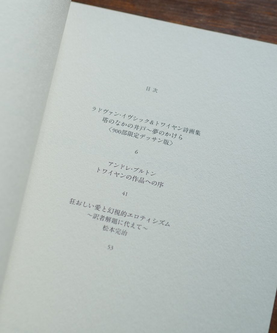 66b0303a2ead37070ac495cb
