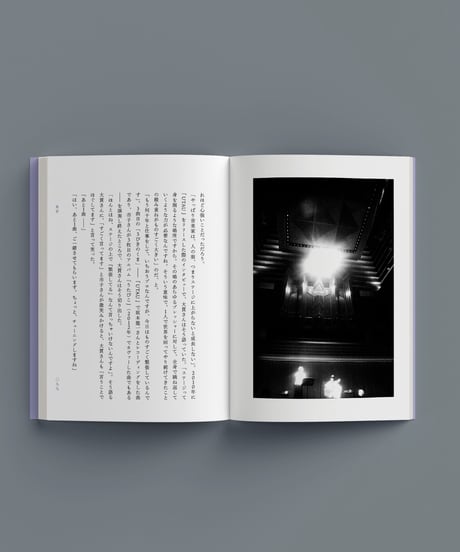 ICHIKO AOBA 15th Anniversary Book