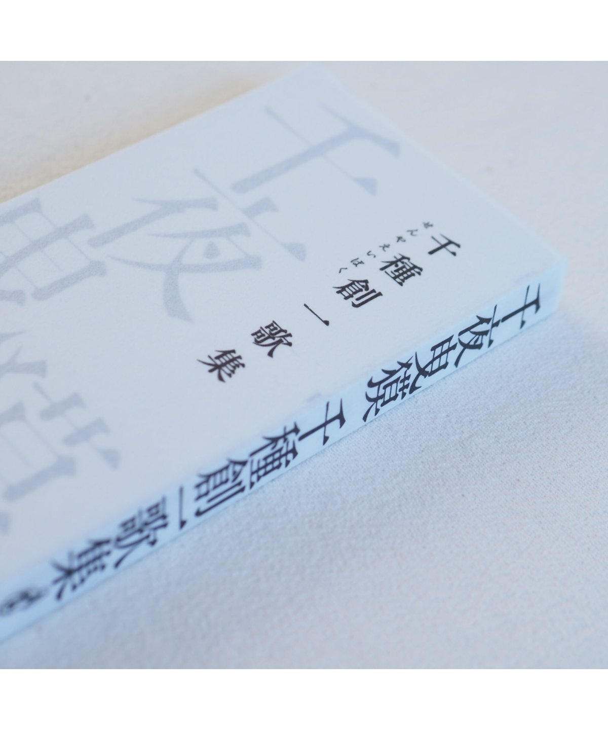 ⭐️小千谷縮⭐️証書あり⭐️USED⭐️ 今すぐ使えるかんたんmini Excel関数完全大事典 | AYURA |本 | 通販