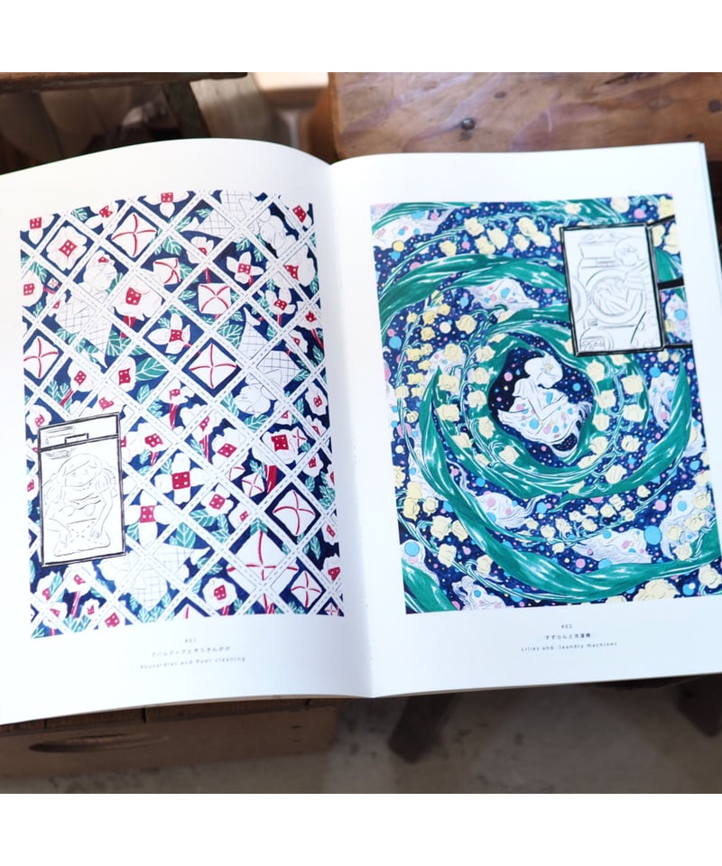 北澤平祐 花柄と皿洗い 原画 2019 個展 花と生活 北澤平祐