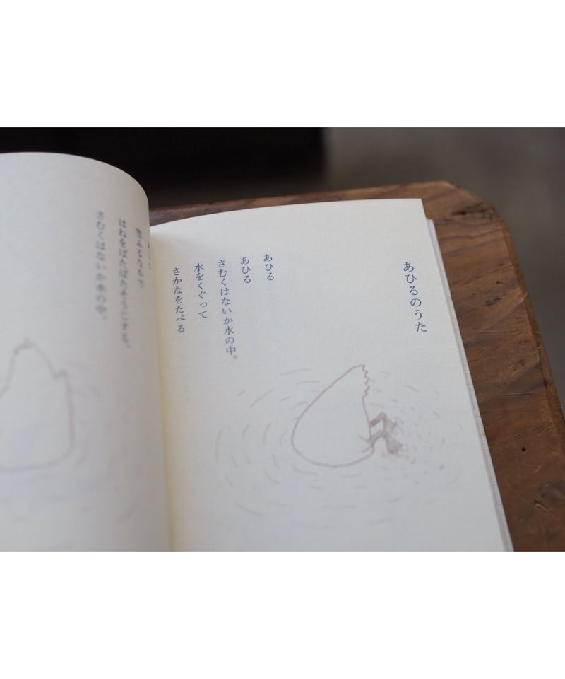 動物詩集 | 室生犀星 | button