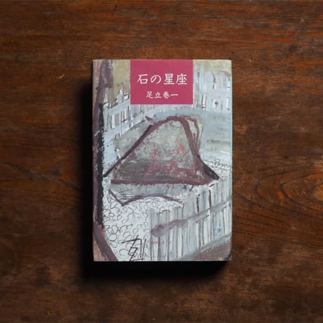 編集工房ノア | STORES