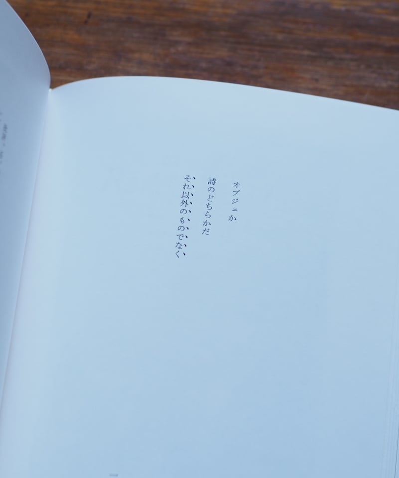 ジャコメッティ　エクリ 古書古本 dessin：ジャコメッティ/エクリ（ジャコメッティ