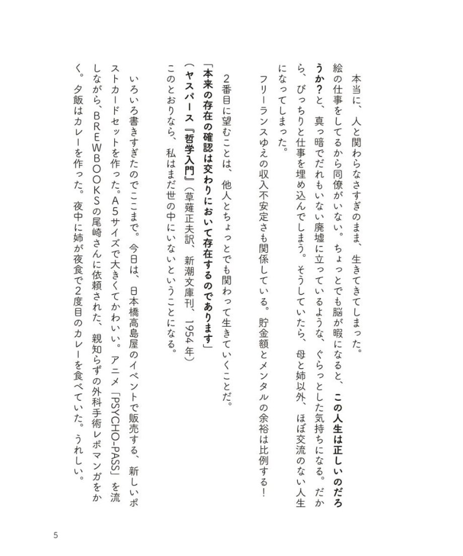 693e55db4c27e8c90545b9b2
