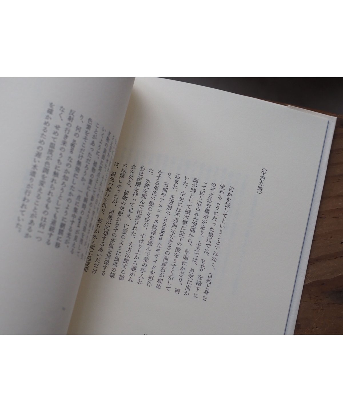 グラナダ詩編｜関口涼子 | button
