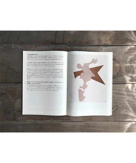 Blah Blah from Below, issues 1-3