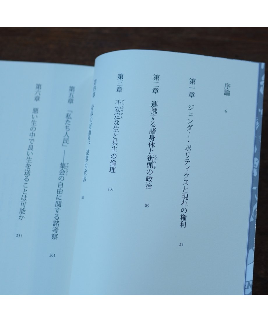 653e0196afae4d16fd4b5338