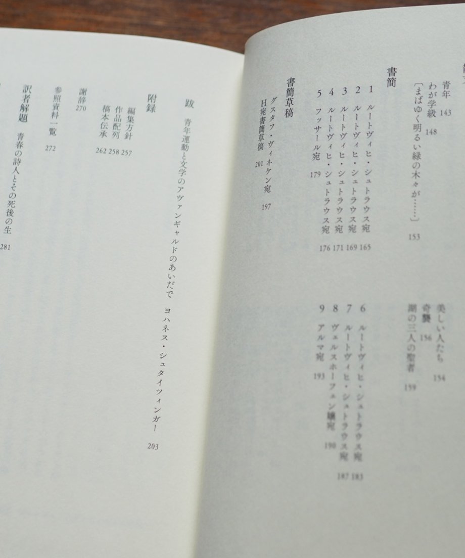 68b3cec607ebb5845fe6d9f4