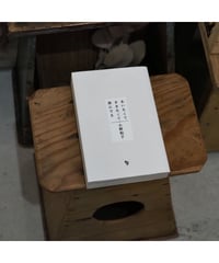 あいぬ物語 新版 | button