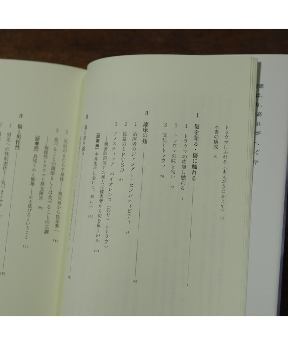 6541d093916d26002eb832dc
