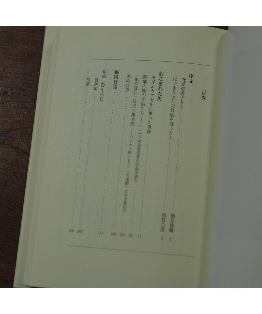 6541d1577619fe02ac835aa4