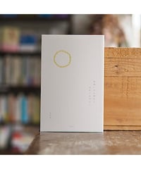 cinema 復刻版｜石川信夫歌集 | button