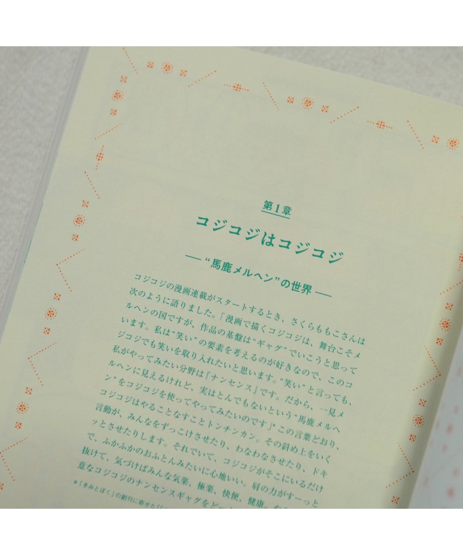62b7f9049a706250ba70122b