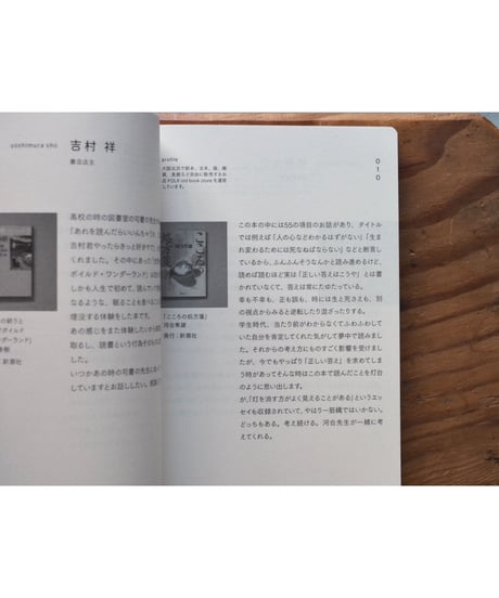 肝腎