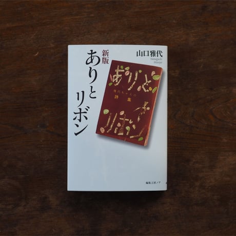 編集工房ノア | STORES