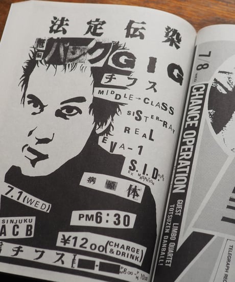 “CHIRASHI” – Tokyo Punk & New Wave ’78-80s