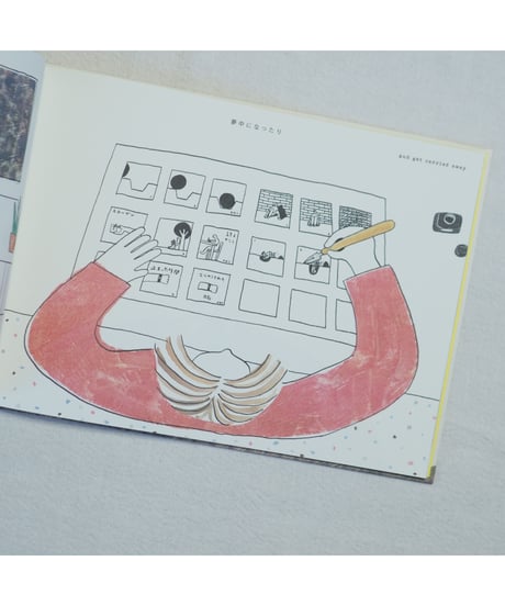 See You Tomorrow｜NOBUE MIYAZAKI (STOMACHACHE.)