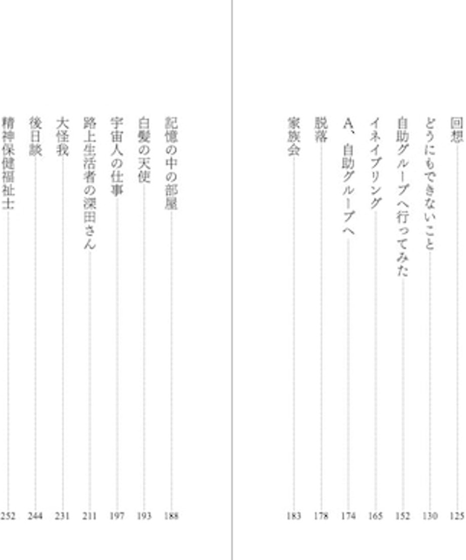 6582ed2422a0b809db5358ff