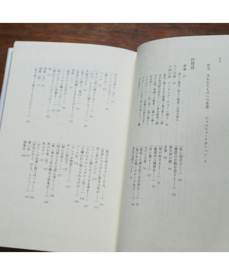 68b3cec607ebb5845fe6d9f4