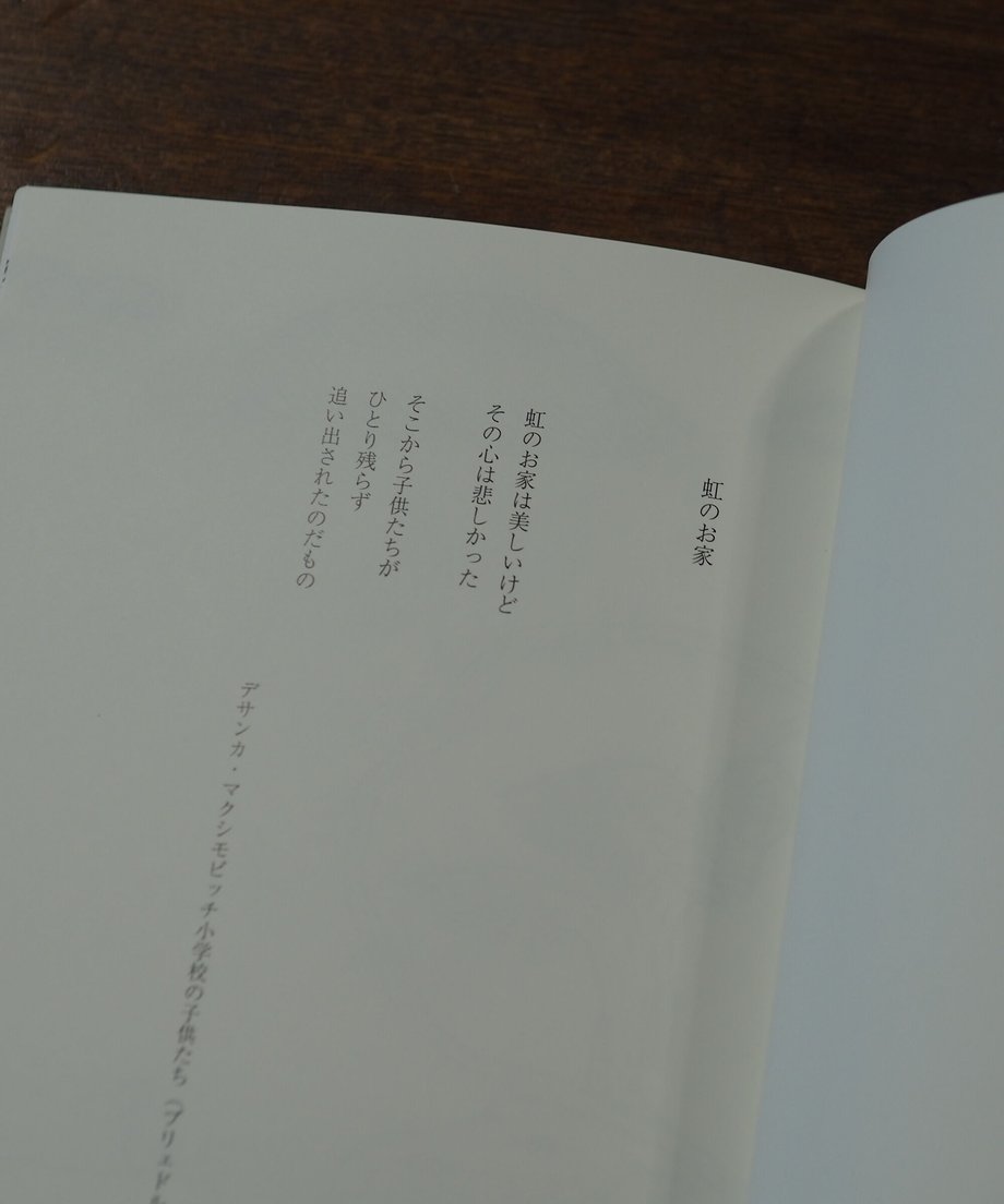 650bc998444dc8002f2d5805
