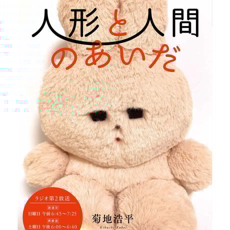 片岡メリヤス | STORES 片岡メリヤス | STORES