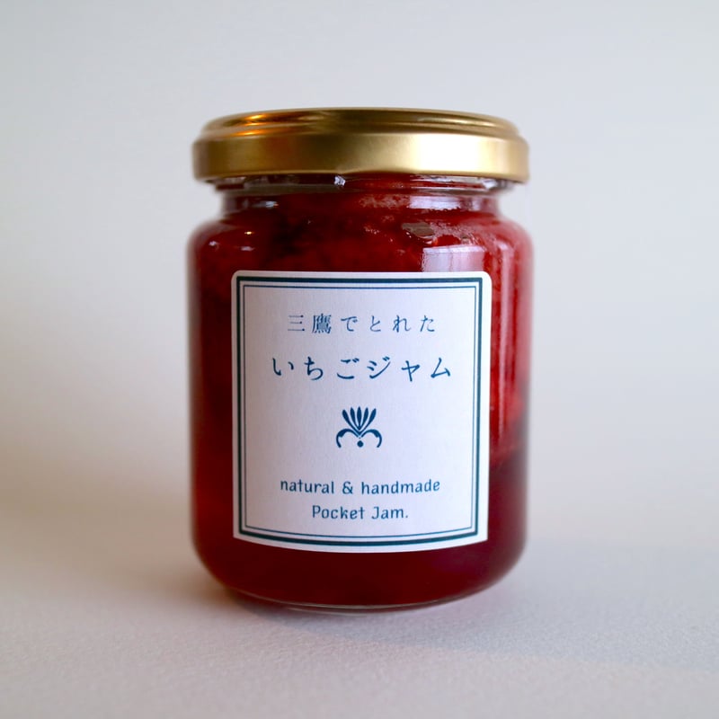 季節のジャムセット（ジャム 各140g × 3個入り） | ぽけっと工房
