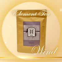 エレメントハーブティー - Wind 風 -