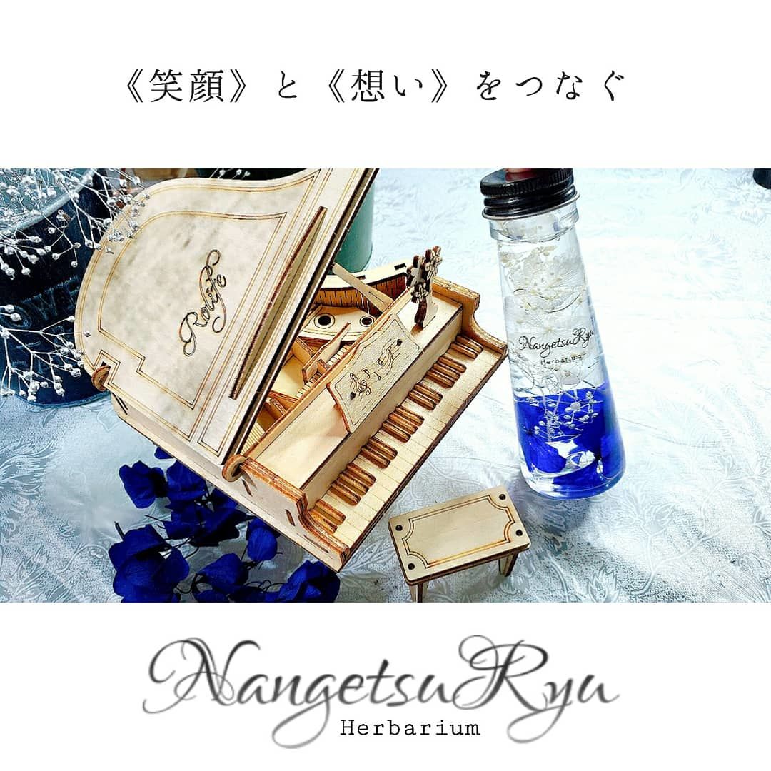 Nangetsu Style