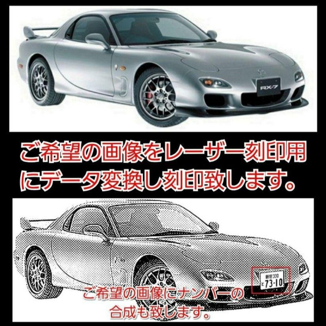 他にはないオーダーメイド、本革・鏡面アクリル・ナンバープレート