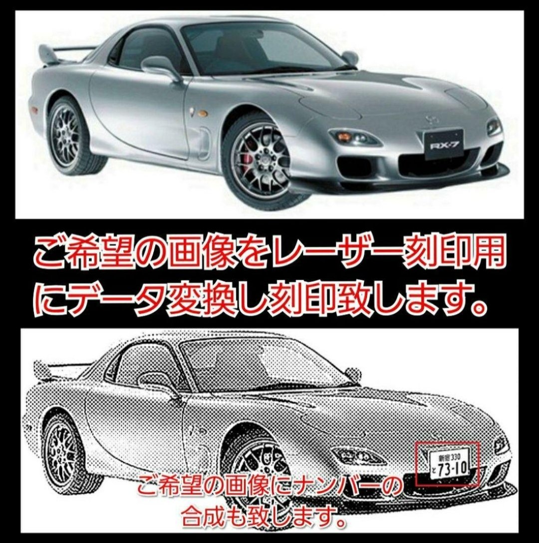 オーダーメイド レーザー刻印木製iPhoneケース 　車　バイク あなただけのオーダーメイドレーザー刻印 木製i Phone