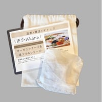 オーガニックへそ灸（今なら期間限定で福塩プレゼント！）